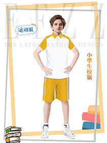 國際學院學生運動服裝設計方案388