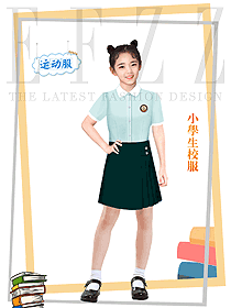 學(xué)校小學(xué)生園服設(shè)計方案391