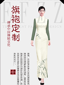 旗袍禮服定制設計圖959