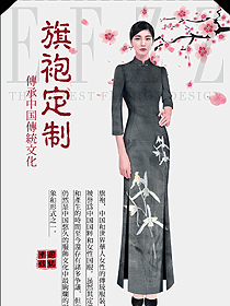 水墨畫復古旗袍設計圖964
