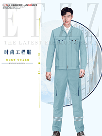 企業(yè)維修員工工作服定制設(shè)計(jì)圖1327
