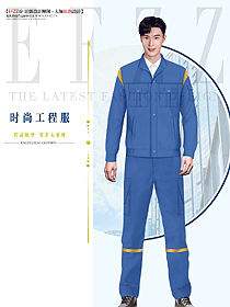 春秋款工程服定制制服設計圖1332