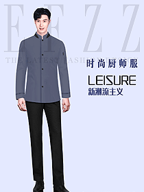時(shí)尚廚師服原創(chuàng)定制設(shè)計(jì)案例615