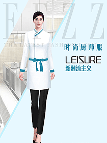 餐廳部女廚師工作服定制設(shè)計(jì)圖622