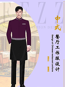 酒店中餐廳服務員原創制服設計圖2391
