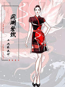 最具民族風(fēng)的奢華酒店制服定制設(shè)計(jì)高清大圖