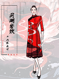 特色酒店設(shè)計(jì)-全國百強(qiáng)-服裝公司定制迎賓制服