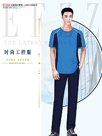 夏裝款工作服訂制設(shè)計(jì)原創(chuàng)作品圖
