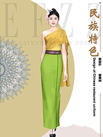 泰式服裝服飾設(shè)計酒店員工制服設(shè)計案例