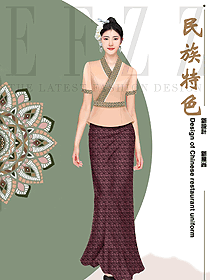 泰式民族風情員工特色制服訂制設計案例