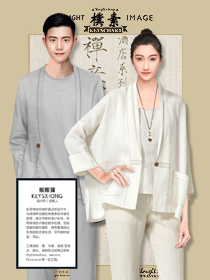 樸素禪意中式酒店制服設計系列方案