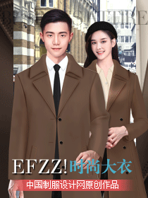 簡約男女商務(wù)大衣系列設(shè)計方案
