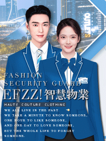 智慧高端物業(yè)制服定制設(shè)計方案