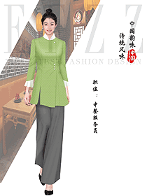 酒店中餐廳秋冬裝新款員工制服設計圖