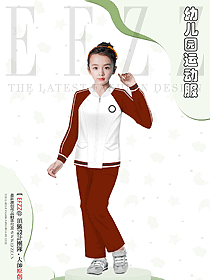 幼兒園園服春秋裝三件套兒童班服一年級小學生校服秋冬運動會套裝