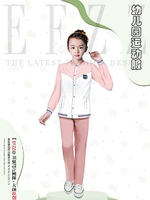 小學校服套裝定制國際學院風運動服春秋裝