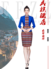 世界一流酒店集團企業(yè)員工團體制服系列單圖設(shè)計