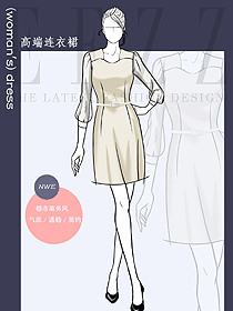 春季新款原創(chuàng)高端香檳色薄紗袖時(shí)尚OL連衣裙裝