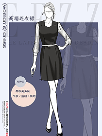 氣質百搭打底連衣裙顯瘦背心裙新款OL職業小黑裙設計定制款