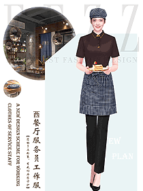 蛋糕店奶茶店西餐廳烘焙服務(wù)員T恤圍裙
