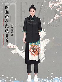 新中式酒店國潮文化員工制服設計效果圖