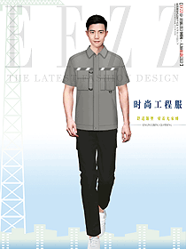 電網(wǎng)勞保服車間加油站工裝定制款制服