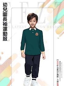 北京國際學(xué)校校服專屬定制方案