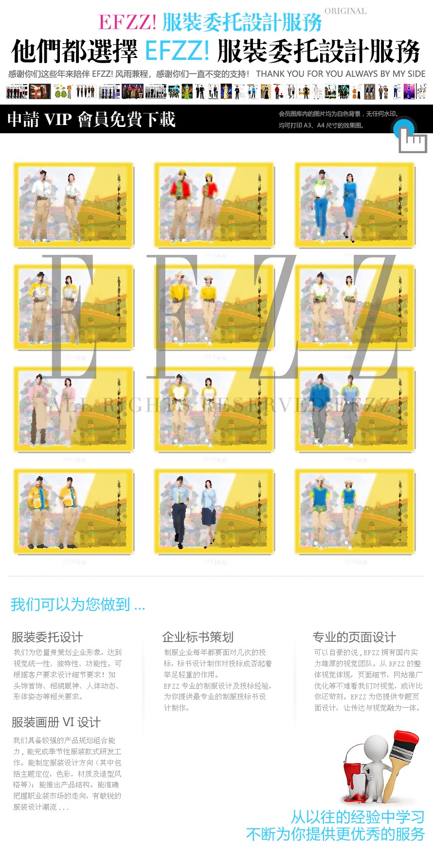 樂高主題游樂園工作服定制設計：創意與實用的完美結合