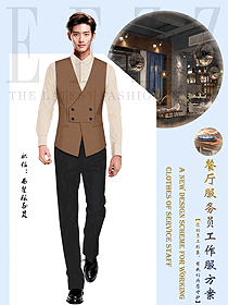 高檔西餐廳男服務(wù)生工作服定制設(shè)計(jì)圖
