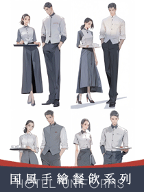 簡(jiǎn)約國(guó)風(fēng)手繪中餐廳服務(wù)員男女制服系列方案組圖