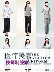 簡約美容技師服短袖制服系列組圖