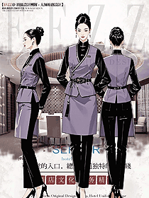 中式茶樓餐廳高端酒店飯店女服務(wù)生制服手繪方案