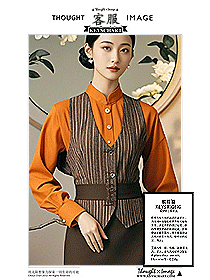 東方雅韻-茶藝師&案場客服&美容會所前臺客服主題制服方案