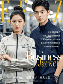 潮流新風尚，工作服也能走在時尚前沿