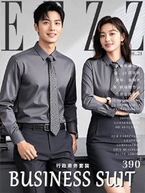 現代職場行政商務套裝：打造服務行業專業形象VOL.21畫冊