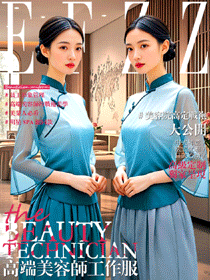 醫(yī)療美容技師工裝圖鑒50款定制圖