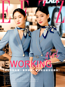 解鎖春夏穿搭密碼，efzz商場導購員工工作服演繹通勤新風尚?