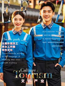 當工作服邂逅童話！EFZZ出品主題游樂場員工服裝定制款