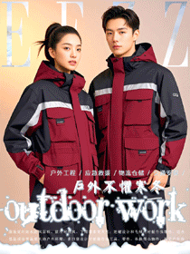 戶外作業工裝圖鑒：抗風防水保暖工作服場景化方案