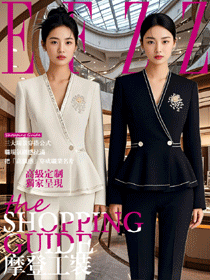 高級定制職場戰袍：時尚導購秋冬工裝圖鑒