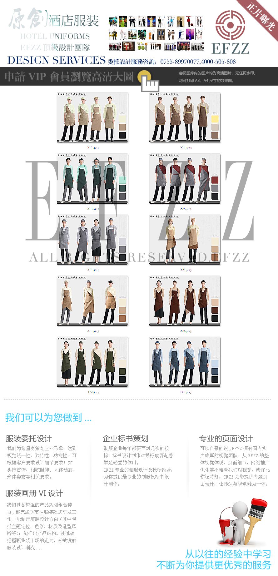 輕食連鎖快餐男女員工舒適實(shí)用工作服套裝