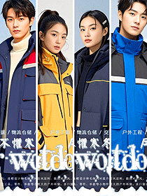 救援/工程/物流通用：戶外作業防寒服工作服解決方案