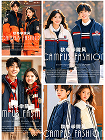  秋冬校服畫冊：運動棉服與羽絨服編織的學院風校園溫暖時尚圖譜