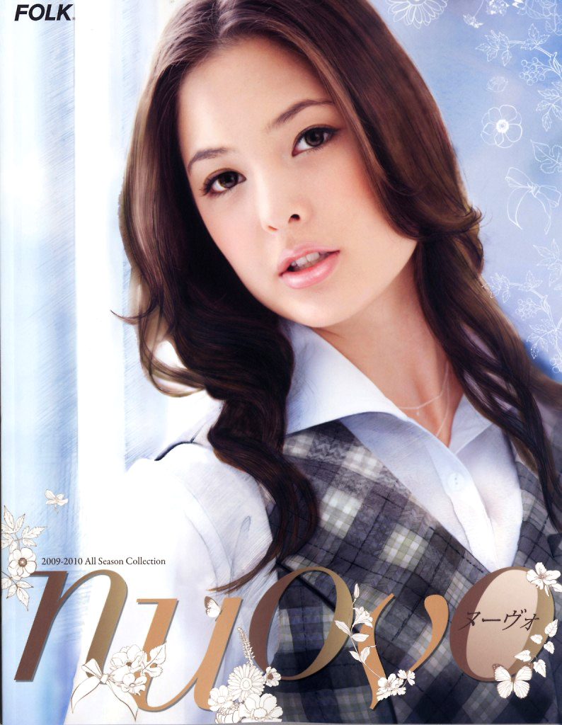 職業裝書籍 Nuovo 秋冬