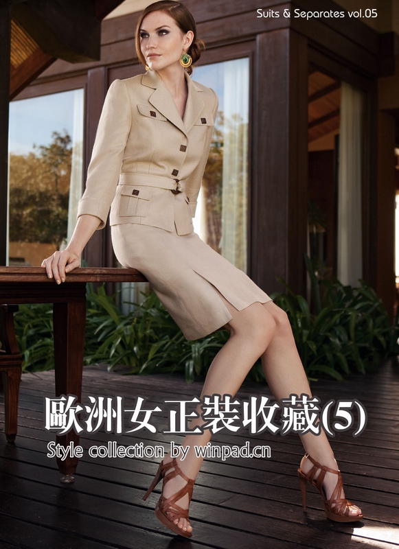 歐洲女正裝收藏5,女正裝打印畫冊