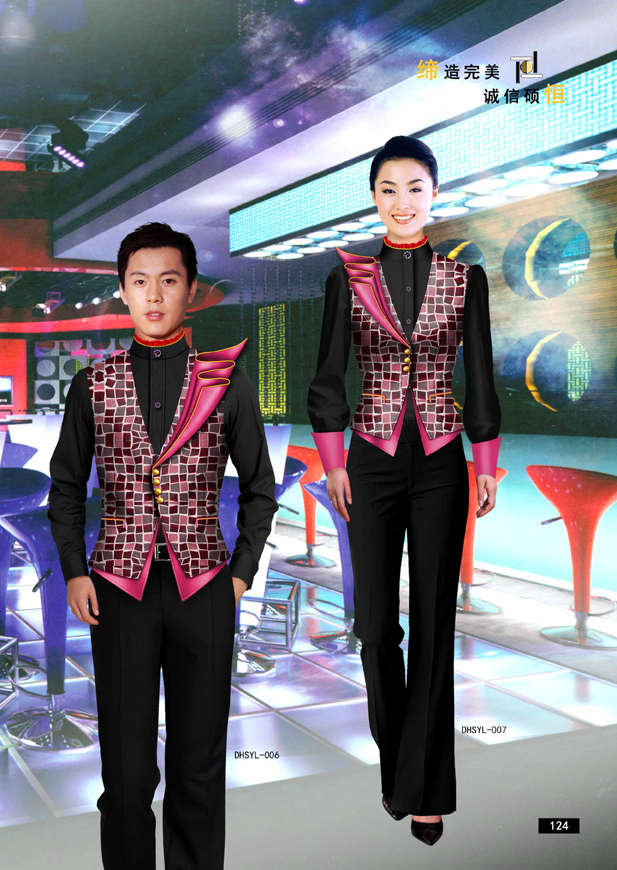 酒店制服精粹（三）-新視覺