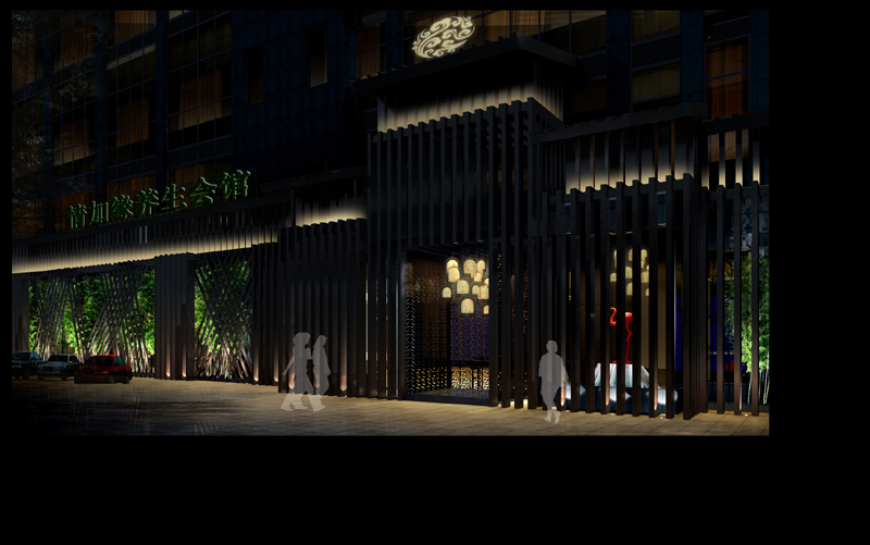 紹興情加緣養生會館制服設計方案