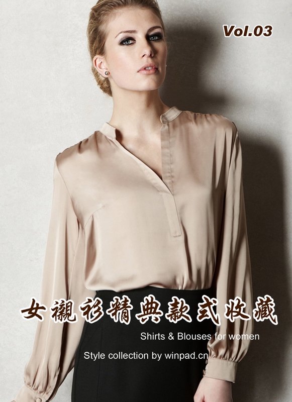 歐洲職場女襯衫服裝書籍畫冊vol.03