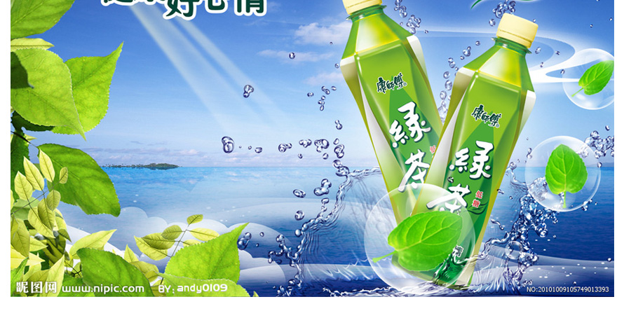 康師傅綠茶促銷員工制服設計成功案例