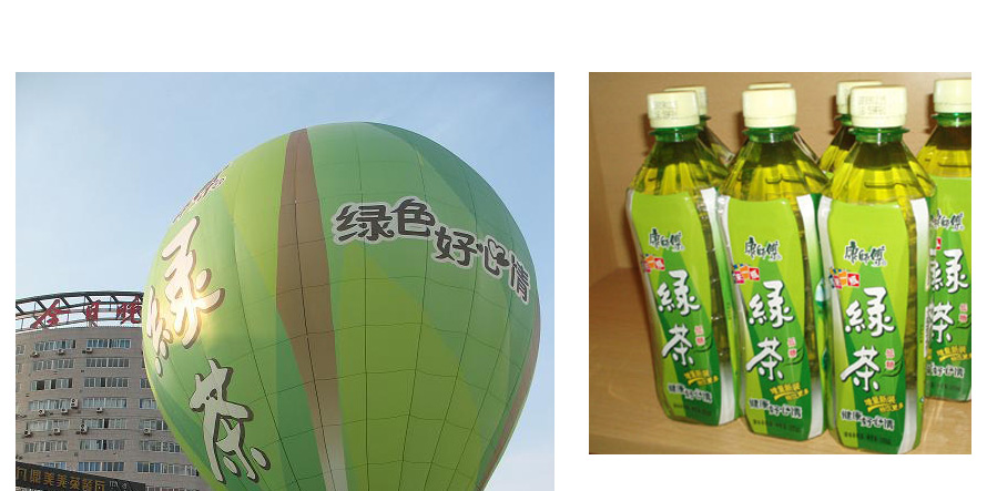 康師傅綠茶促銷員工制服設計成功案例